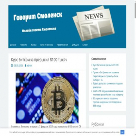 Скриншот главной страницы сайта amilata.ru