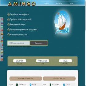 Скриншот главной страницы сайта amingo.biz