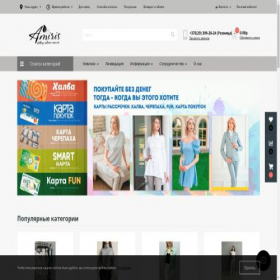 Скриншот главной страницы сайта amiris.by