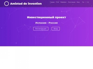 Скриншот главной страницы сайта amistaddeinvestion.estate