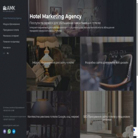 Скриншот главной страницы сайта amk-web.com