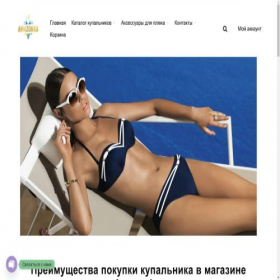 Скриншот главной страницы сайта amkfashion.ru