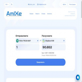 Скриншот главной страницы сайта amlxe.com