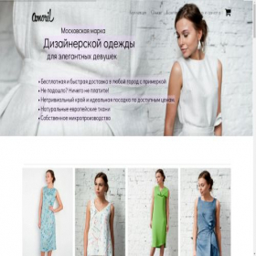 Скриншот главной страницы сайта amoril.ru