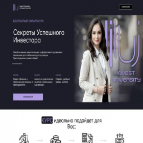 Скриншот главной страницы сайта amosovkurs.store