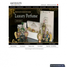 Скриншот главной страницы сайта amour-elite.com