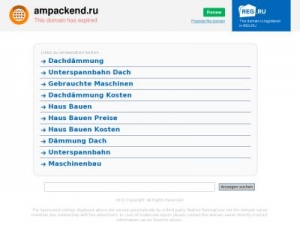 Скриншот главной страницы сайта ampackend.ru