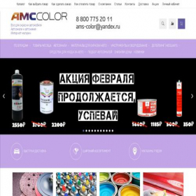 Скриншот главной страницы сайта ams-color.ru