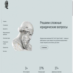 Скриншот главной страницы сайта ams-groupglobal.com