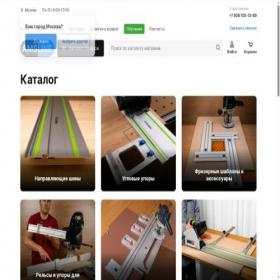 Скриншот главной страницы сайта ams-tools.ru