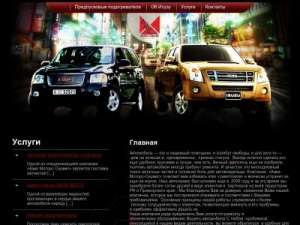 Скриншот главной страницы сайта ams-vl.ru
