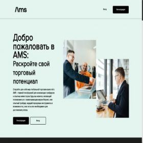 Скриншот главной страницы сайта ams.lc