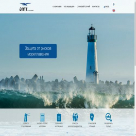 Скриншот главной страницы сайта amt-insurance.com