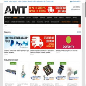 Скриншот главной страницы сайта amt-sales.ru