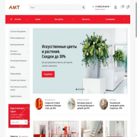 Скриншот главной страницы сайта amtcompany.ru