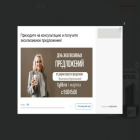 Скриншот главной страницы сайта amur-city.ru