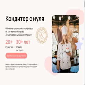 Скриншот главной страницы сайта amuradian.ru