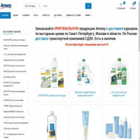 Скриншот главной страницы сайта amway-in-russia.ru