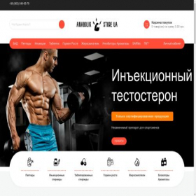 Скриншот главной страницы сайта anabolikstoreua.com