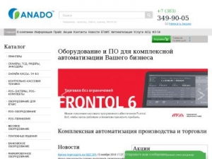 Скриншот главной страницы сайта anado.ru