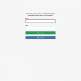 Скриншот главной страницы сайта analitika-wb-ozon.ru