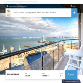 Скриншот главной страницы сайта anapa-atlantida.ru