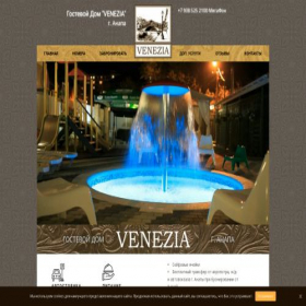 Скриншот главной страницы сайта anapa-venezia.ru
