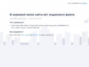 Скриншот главной страницы сайта and.onkatalog.site