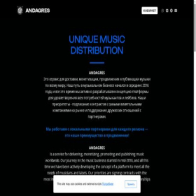 Скриншот главной страницы сайта andagres.com