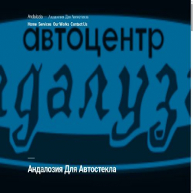 Скриншот главной страницы сайта andalozia.ru