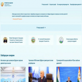 Скриншот главной страницы сайта andosz.site