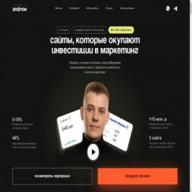 Скриншот главной страницы сайта andrew-design.ru