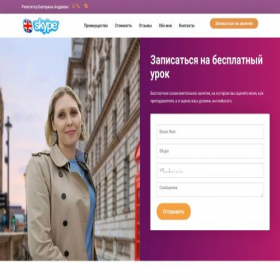 Скриншот главной страницы сайта andrey-belov.ru