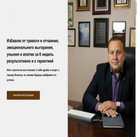 Скриншот главной страницы сайта andreytkachenko.com