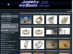 Скриншот главной страницы сайта andrez.com.ua