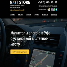 Скриншот главной страницы сайта android-avtomagnitola-ufa.ru