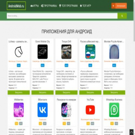 Скриншот главной страницы сайта android-corp.ru