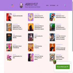 Скриншот главной страницы сайта android-fest.ru