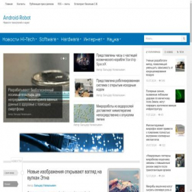 Скриншот главной страницы сайта android-robot.com