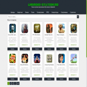 Скриншот главной страницы сайта android-station.ru
