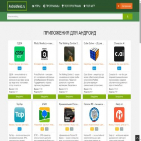 Скриншот главной страницы сайта android-time.ru