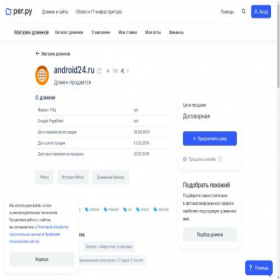 Скриншот главной страницы сайта android24.ru