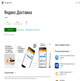 Скриншот главной страницы сайта androidlogru.web.app