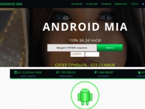 Скриншот главной страницы сайта androidmia.com