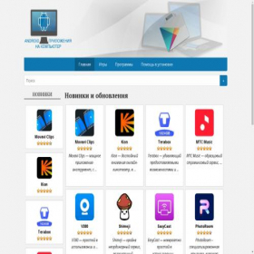 Скриншот главной страницы сайта androidmobile.su