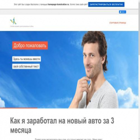 Скриншот главной страницы сайта andydandy.ru.gg