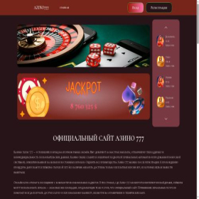 Скриншот главной страницы сайта anekdot-z.ru