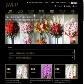 Скриншот главной страницы сайта anekdotik.com