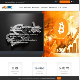 Скриншот главной страницы сайта anexllc.co