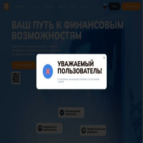 Скриншот главной страницы сайта anforanav.com